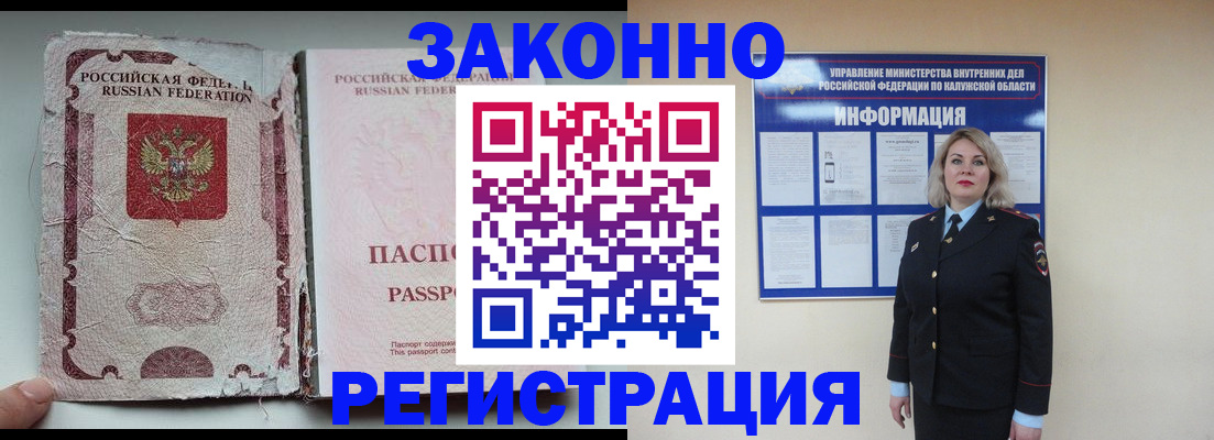 регистрация для дет. сада в Волгограде