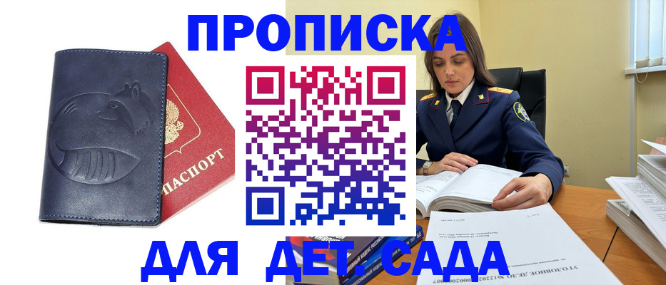 форма 3 в Волгограде